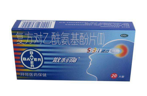 散利痛多少錢一盒？散利痛不貴