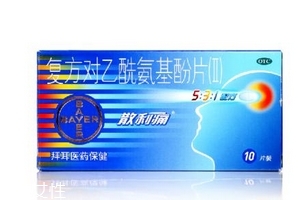 散利痛兒童可以吃嗎？兒童要減量