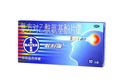 散利痛兒童可以吃嗎？?jī)和獪p量