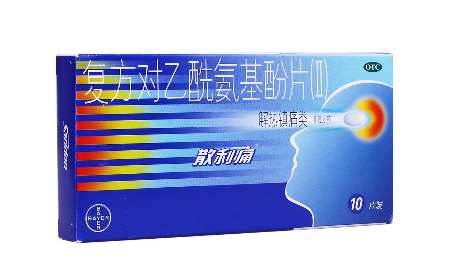 散利痛一天最多吃多少？按說(shuō)明書服用