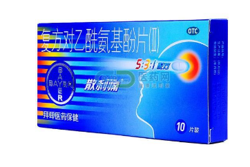 散利痛又叫什么？散利痛的別名