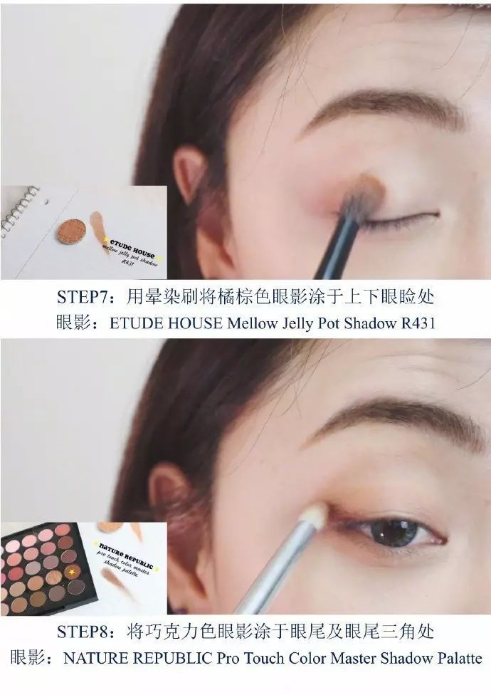 無花果妝怎么畫好看？無花果妝容超詳細步驟
