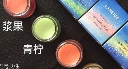 蘭芝唇膜吃進去怎么辦？擁有水嫩嘴唇