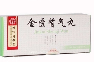 金匱腎氣丸治腎炎嗎？金匱腎氣丸好處多