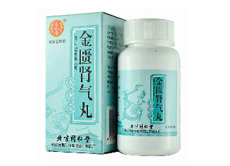 金匱腎氣丸治腎炎嗎？金匱腎氣丸好處多