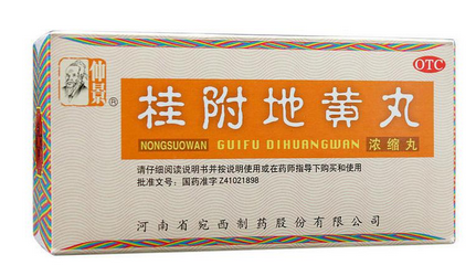 金匱腎氣丸多少錢？金匱腎氣丸很便宜