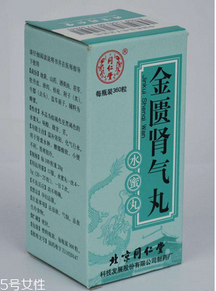 金匱腎氣丸是處方藥嗎？金匱腎氣丸需處方購買