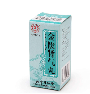 金匱腎氣丸是處方藥嗎？金匱腎氣丸需處方購買