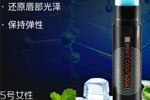 唇膏可以當(dāng)眼霜用嗎？分為普通唇膏和眼唇霜