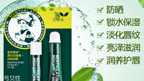 唇膏可以當(dāng)眼霜用嗎？分為普通唇膏和眼唇霜