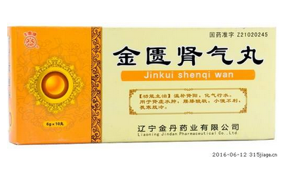 金匱腎氣丸會上火嗎？金匱腎氣丸不會導(dǎo)致上火