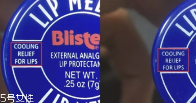 blistex碧唇小藍(lán)罐唇膏孕婦可以用嗎？孕婦避免使用