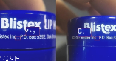 blistex碧唇小藍(lán)罐唇膏孕婦可以用嗎？孕婦避免使用