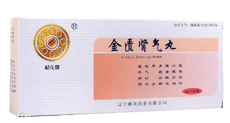 金匱腎氣丸好還是六味地黃丸好？