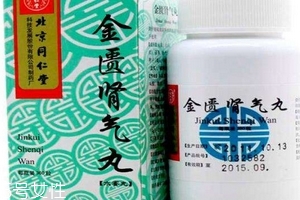 金匱腎氣丸對胃損害嗎？金匱腎氣丸不傷胃