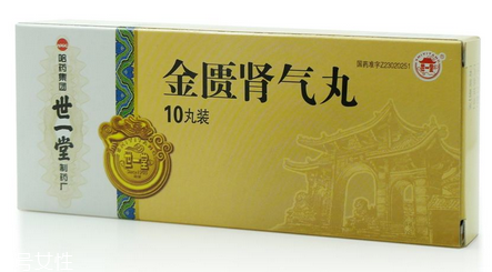 金匱腎氣丸對尿蛋白有影響嗎？