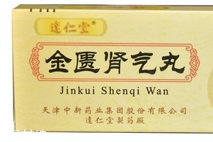 金匱腎氣丸能長期吃嗎？藥品多吃也不好