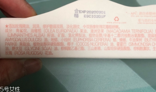 潤唇膏孕婦能用嗎？建議使用孕婦專用唇膏