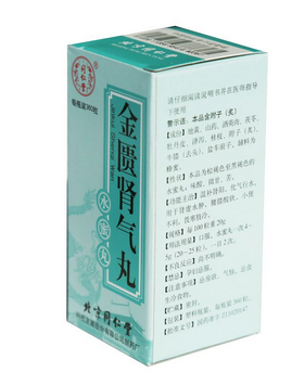 金匱腎氣丸能壯陽(yáng)嗎？金匱腎氣丸有壯陽(yáng)效果