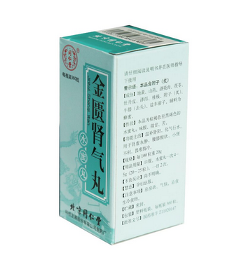 金匱腎氣丸能治療陽痿嗎？金匱腎氣丸治陽痿效果好