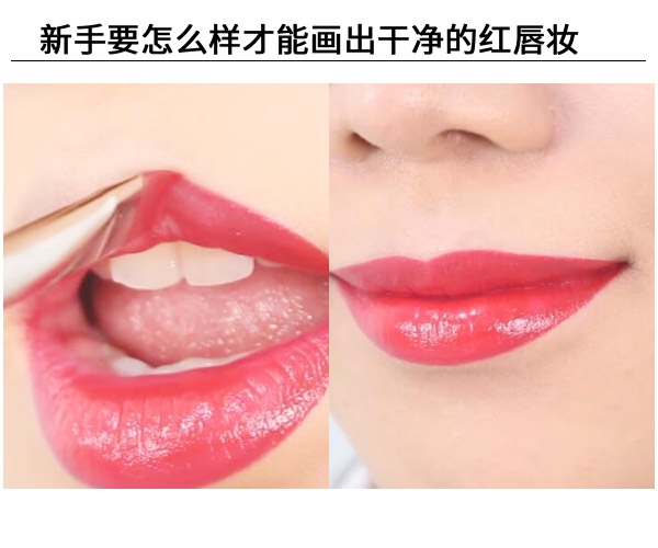 紅唇妝怎么畫最好看？復(fù)古紅唇妝的畫法