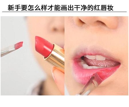 紅唇妝怎么畫最好看？復(fù)古紅唇妝的畫法