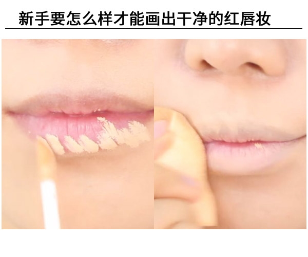 紅唇妝怎么畫最好看？復(fù)古紅唇妝的畫法