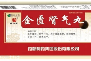 金匱腎氣丸可以多吃嗎？多吃無益