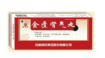 金匱腎氣丸一次吃多少？一次一粒為佳