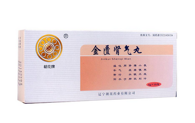 金匱腎氣丸高血壓能吃嗎？