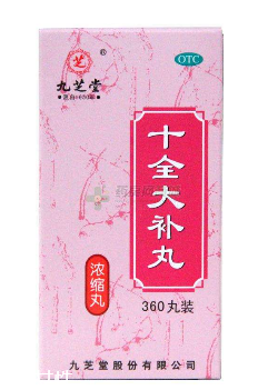 十全大補(bǔ)丸男人能吃嗎？氣血不足都可吃