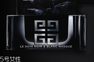 紀(jì)梵希大理石面膜怎么樣？墨藻黑白雙色面膜評測