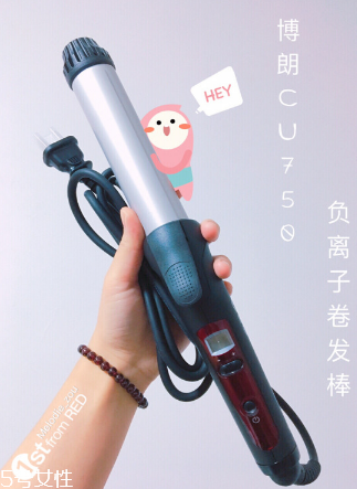 博朗卷發(fā)棒好用嗎？不傷頭發(fā)的卷發(fā)棒