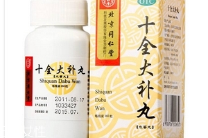十全大補(bǔ)丸吃多久見效？一個月見效