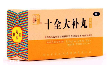 十全大補(bǔ)丸吃多久見效？一個月見效