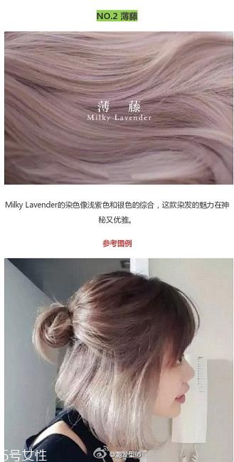 鉆石臉適合什么發(fā)型？流行色也隨之而來