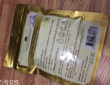泰國皇家足貼多久貼一次？泰國皇家足貼測評