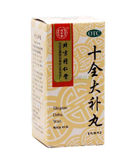 十全大補丸和六味地黃丸能同服嗎？間隔一個半小時最佳