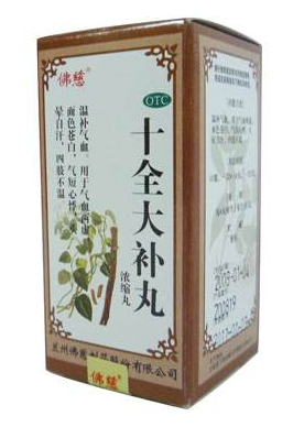 十全大補丸和六味地黃丸能同服嗎？間隔一個半小時最佳
