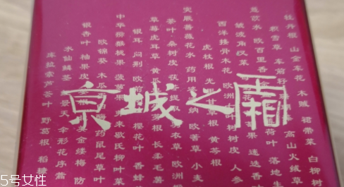 抗老面霜幾歲開(kāi)始用？出現(xiàn)肌膚衰老問(wèn)題時(shí)用