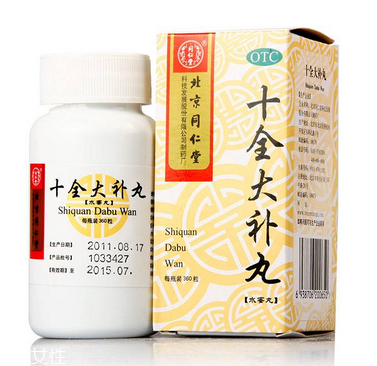 十全大補(bǔ)丸能治腎虛嗎？對腎陽虛效果好