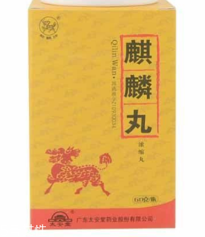 麒麟丸多少錢一盒？麒麟丸178元一盒