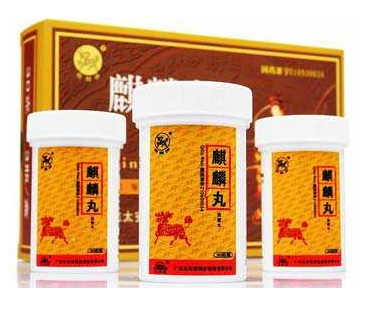 麒麟丸效果怎么樣？麒麟丸補腎效果好