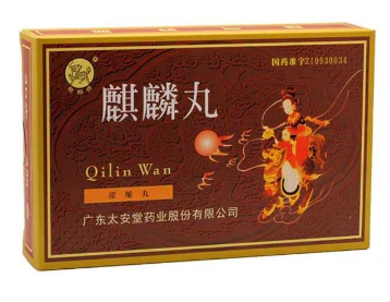 麒麟丸效果怎么樣？麒麟丸補腎效果好