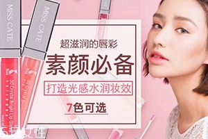 唇蜜怎么涂？一步一步打造嘟嘟唇