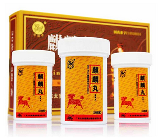 麒麟丸是促排卵藥嗎？麒麟丸有助孕功能