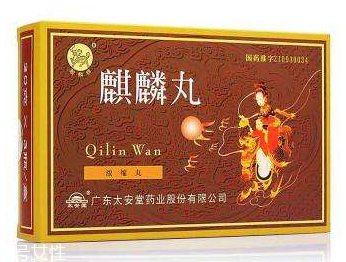 麒麟丸是什么藥？麒麟丸腎虛最適合吃