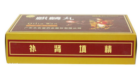 麒麟丸是中藥還是西藥？麒麟丸藥效好