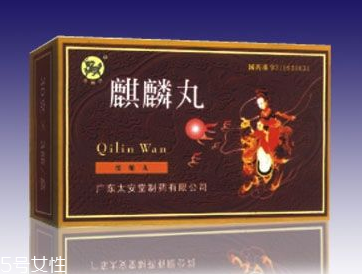 麒麟丸是中藥還是西藥？麒麟丸藥效好