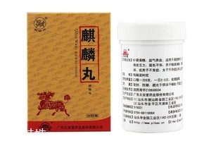 麒麟丸是月經(jīng)第幾天吃？月經(jīng)不調(diào)吃麒麟丸好